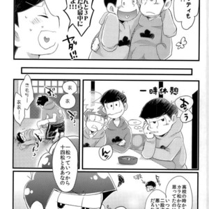 [CRAZYPIG777 (Tonkatsu)] Matsu shirushi 6P chiizu – Osomatsu-san dj [JP] – Gay Manga sex 19