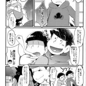 [CRAZYPIG777 (Tonkatsu)] Matsu shirushi 6P chiizu – Osomatsu-san dj [JP] – Gay Manga sex 23