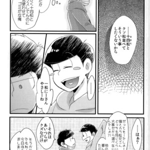 [CRAZYPIG777 (Tonkatsu)] Matsu shirushi 6P chiizu – Osomatsu-san dj [JP] – Gay Manga sex 25