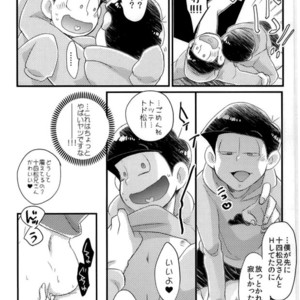 [CRAZYPIG777 (Tonkatsu)] Matsu shirushi 6P chiizu – Osomatsu-san dj [JP] – Gay Manga sex 27