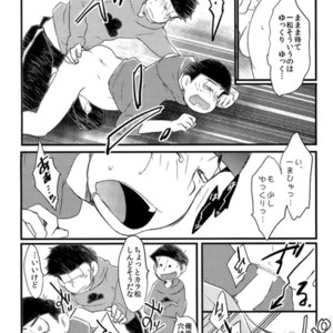 [CRAZYPIG777 (Tonkatsu)] Matsu shirushi 6P chiizu – Osomatsu-san dj [JP] – Gay Manga sex 29