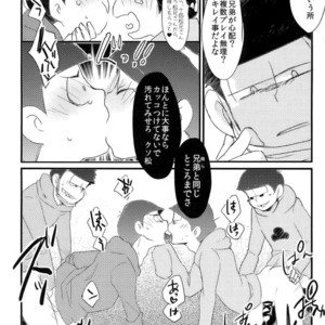 [CRAZYPIG777 (Tonkatsu)] Matsu shirushi 6P chiizu – Osomatsu-san dj [JP] – Gay Manga sex 33