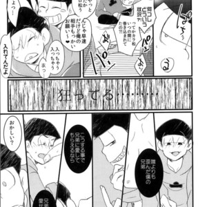 [CRAZYPIG777 (Tonkatsu)] Matsu shirushi 6P chiizu – Osomatsu-san dj [JP] – Gay Manga sex 34
