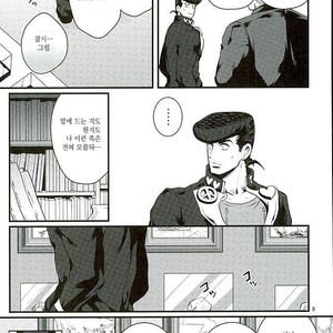 [Eve] Aru Tokui-ten no Nhouzou – JoJo no Kimyou na Bouken dj [kr] – Gay Manga sex 6