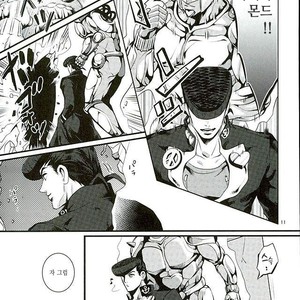 [Eve] Aru Tokui-ten no Nhouzou – JoJo no Kimyou na Bouken dj [kr] – Gay Manga sex 8