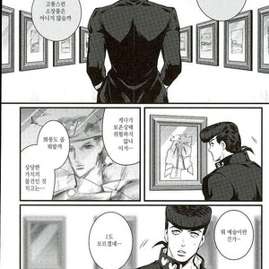 [Eve] Aru Tokui-ten no Nhouzou – JoJo no Kimyou na Bouken dj [kr] – Gay Manga sex 9