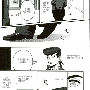 [Eve] Aru Tokui-ten no Nhouzou – JoJo no Kimyou na Bouken dj [kr] – Gay Manga sex 10