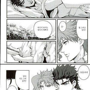 [Eve] Aru Tokui-ten no Nhouzou – JoJo no Kimyou na Bouken dj [kr] – Gay Manga sex 19
