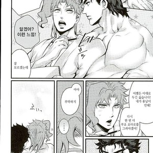 [Eve] Aru Tokui-ten no Nhouzou – JoJo no Kimyou na Bouken dj [kr] – Gay Manga sex 21