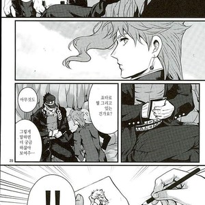 [Eve] Aru Tokui-ten no Nhouzou – JoJo no Kimyou na Bouken dj [kr] – Gay Manga sex 25