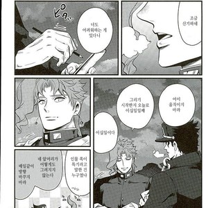[Eve] Aru Tokui-ten no Nhouzou – JoJo no Kimyou na Bouken dj [kr] – Gay Manga sex 29