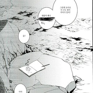 [Eve] Aru Tokui-ten no Nhouzou – JoJo no Kimyou na Bouken dj [kr] – Gay Manga sex 32