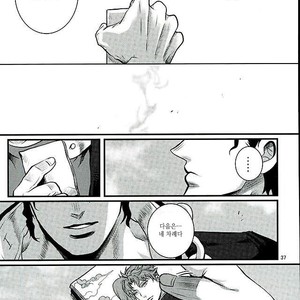 [Eve] Aru Tokui-ten no Nhouzou – JoJo no Kimyou na Bouken dj [kr] – Gay Manga sex 34