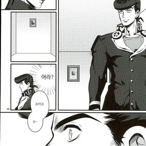 [Eve] Aru Tokui-ten no Nhouzou – JoJo no Kimyou na Bouken dj [kr] – Gay Manga sex 37