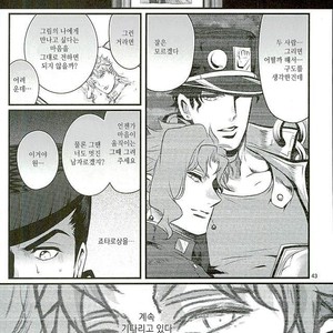 [Eve] Aru Tokui-ten no Nhouzou – JoJo no Kimyou na Bouken dj [kr] – Gay Manga sex 40