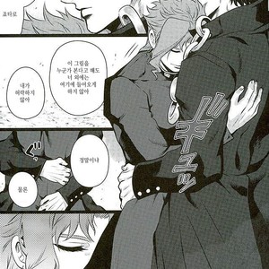 [Eve] Aru Tokui-ten no Nhouzou – JoJo no Kimyou na Bouken dj [kr] – Gay Manga sex 44