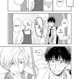 [UNO Yukiaki] Hatsukoi no Tonari (c.1) [kr] – Gay Manga sex 13
