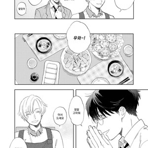 [UNO Yukiaki] Hatsukoi no Tonari (c.1) [kr] – Gay Manga sex 14