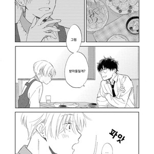 [UNO Yukiaki] Hatsukoi no Tonari (c.1) [kr] – Gay Manga sex 25
