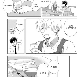 [UNO Yukiaki] Hatsukoi no Tonari (c.1) [kr] – Gay Manga sex 28