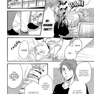 [YUMEUTA Yotsuba] Kirei na Onii-san ni Horeraremashita [Eng] – Gay Manga sex 17