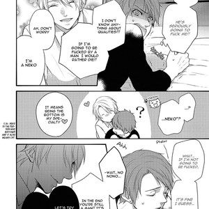 [YUMEUTA Yotsuba] Kirei na Onii-san ni Horeraremashita [Eng] – Gay Manga sex 21