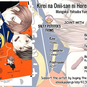 [YUMEUTA Yotsuba] Kirei na Onii-san ni Horeraremashita [Eng] – Gay Manga sex 89