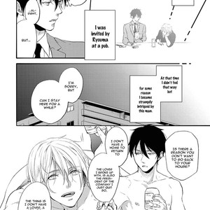 [YUMEUTA Yotsuba] Kirei na Onii-san ni Horeraremashita [Eng] – Gay Manga sex 121