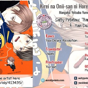 [YUMEUTA Yotsuba] Kirei na Onii-san ni Horeraremashita [Eng] – Gay Manga sex 141