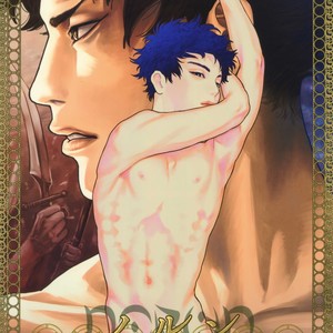 [0-PARTS (Nishida)] Norn – Days dj [JP] – Gay Manga thumbnail 001