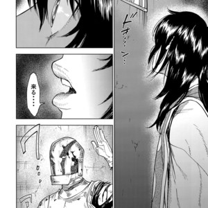 [0-PARTS (Nishida)] Norn – Days dj [JP] – Gay Manga sex 3
