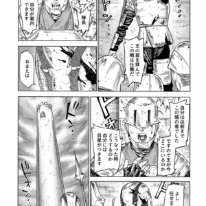 [0-PARTS (Nishida)] Norn – Days dj [JP] – Gay Manga sex 4