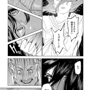 [0-PARTS (Nishida)] Norn – Days dj [JP] – Gay Manga sex 8