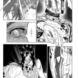 [0-PARTS (Nishida)] Norn – Days dj [JP] – Gay Manga sex 10