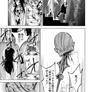 [0-PARTS (Nishida)] Norn – Days dj [JP] – Gay Manga sex 12