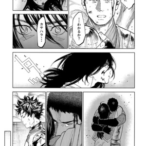 [0-PARTS (Nishida)] Norn – Days dj [JP] – Gay Manga sex 16