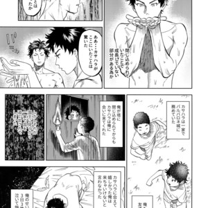 [0-PARTS (Nishida)] Norn – Days dj [JP] – Gay Manga sex 22