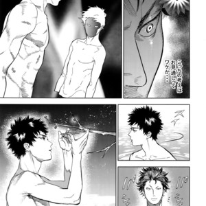 [0-PARTS (Nishida)] Norn – Days dj [JP] – Gay Manga sex 24