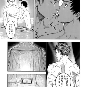 [0-PARTS (Nishida)] Norn – Days dj [JP] – Gay Manga sex 26