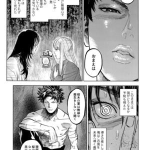 [0-PARTS (Nishida)] Norn – Days dj [JP] – Gay Manga sex 30