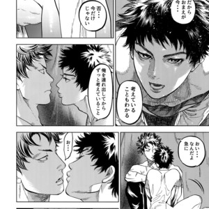 [0-PARTS (Nishida)] Norn – Days dj [JP] – Gay Manga sex 35
