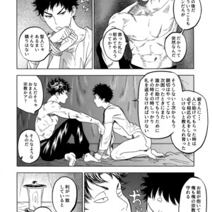 [0-PARTS (Nishida)] Norn – Days dj [JP] – Gay Manga sex 37