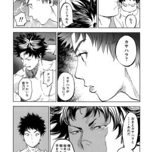 [0-PARTS (Nishida)] Norn – Days dj [JP] – Gay Manga sex 38