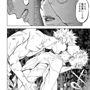 [0-PARTS (Nishida)] Norn – Days dj [JP] – Gay Manga sex 43