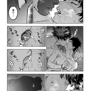 [0-PARTS (Nishida)] Norn – Days dj [JP] – Gay Manga sex 57