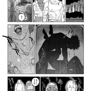 [0-PARTS (Nishida)] Norn – Days dj [JP] – Gay Manga sex 58