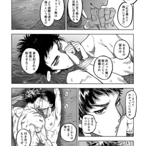 [0-PARTS (Nishida)] Norn – Days dj [JP] – Gay Manga sex 65