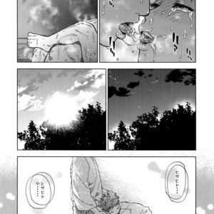 [0-PARTS (Nishida)] Norn – Days dj [JP] – Gay Manga sex 71