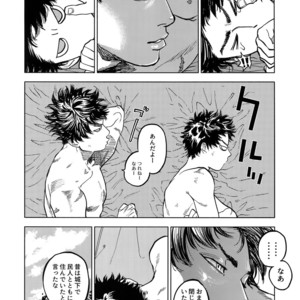 [0-PARTS (Nishida)] Norn – Days dj [JP] – Gay Manga sex 73