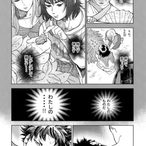 [0-PARTS (Nishida)] Norn – Days dj [JP] – Gay Manga sex 77